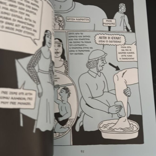 Homer's Odyssey Graphic Novel, like new