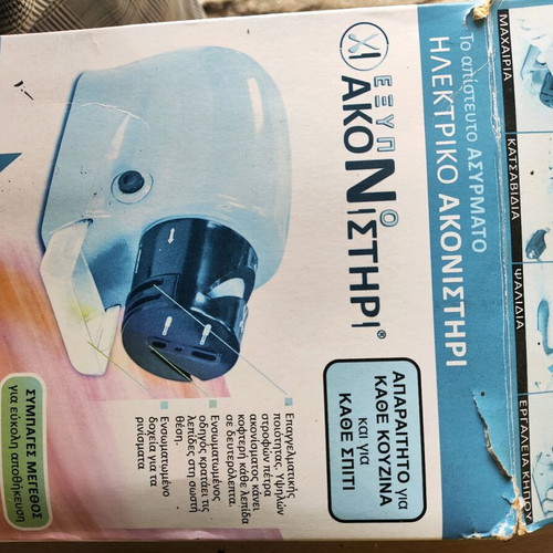 Electric sharpener new