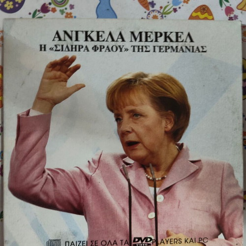 Angela Merkel DVD used
