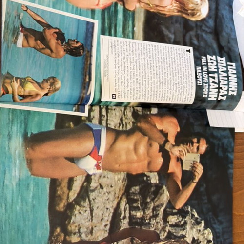 Hello magazine 2015 issue