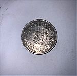  1939 EGYPT 20 PIASTRES SILVER King Farouk ασημένιο νόμισμα πολύ σπανιο