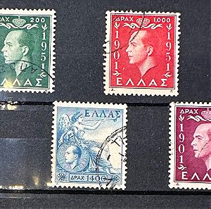 Ελληνικα Γραμματοσημα: 1952  50 χρονια απο τη γεννηση του Βασιλια Παυλου