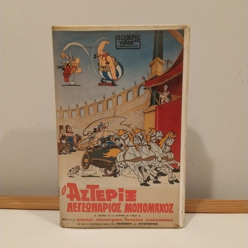 Asterix VHS used, dubbed animated movie