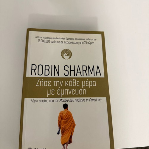 Book Robin Sharma Live Each Day with Inspiration like new