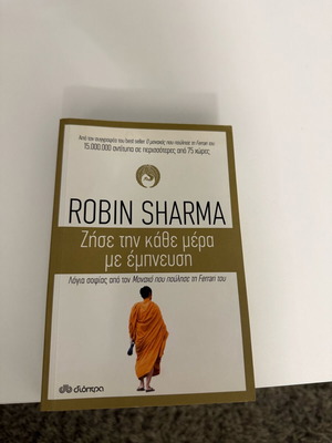 Book Robin Sharma Live Each Day with Inspiration like new