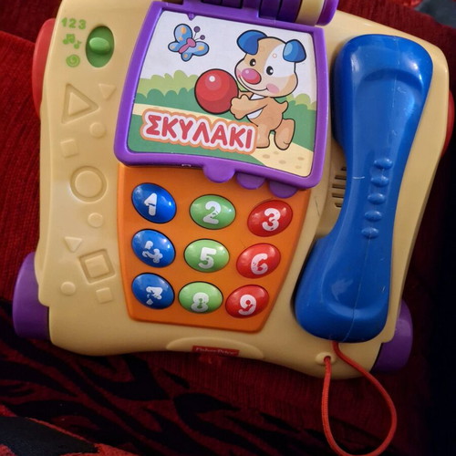 Fisher Price συρόμενο μουσικό τηλέφωνο με ζωάκια μεταχειρισμένο