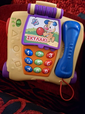 Fisher Price συρόμενο μουσικό τηλέφωνο με ζωάκια μεταχειρισμένο