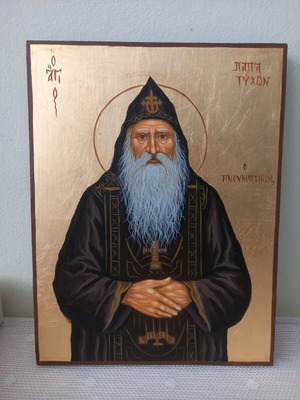 Χειροποίητη αγιογραφία Ο Άγιος Παπα Τυχών 20Χ26εκ με φύλλο χρυσού καινούργιο