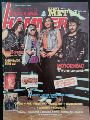 Metal Hammer & Heavy Metal magazine issue 74, February 1991