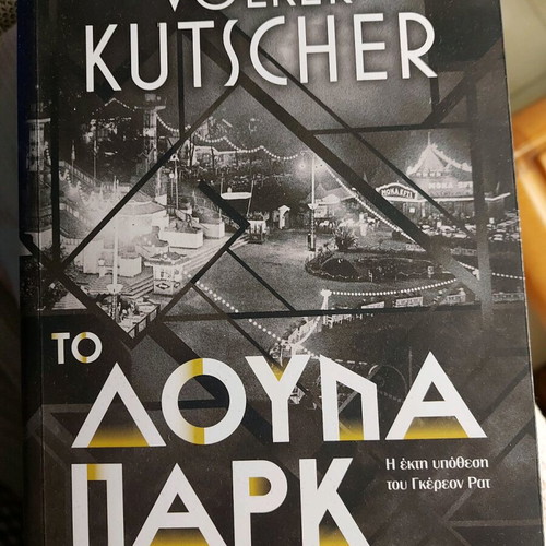 The Luna Park like new, Volker Kutscher