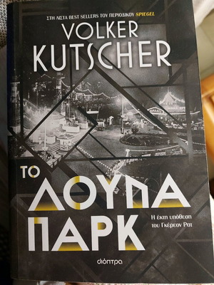 The Luna Park like new, Volker Kutscher