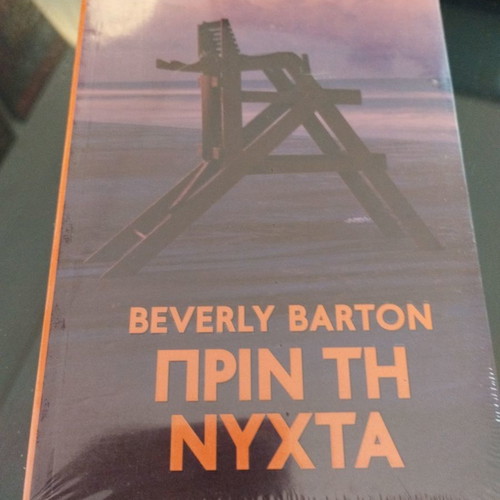 Before the Night Beverly Barton new