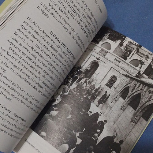 Agioi Topoi book by Sofia N. Sfyroera, 2025 edition