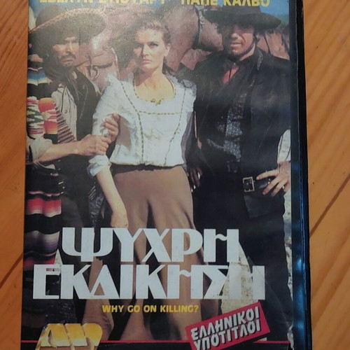 Psihri Ekdikisi (Why Go On Killing?) VHS Spaghetti Western 1965