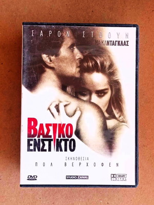 Basic Instinct DVD movie