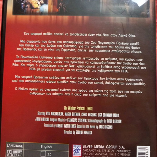 The Windsor Protocol DVD new, thriller with subtitles