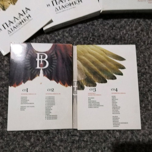 Old and New Testament CD set new with narration and booklets