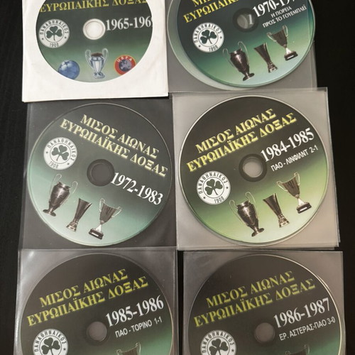 Panathinaikos European Cups History 32 DVDs like new