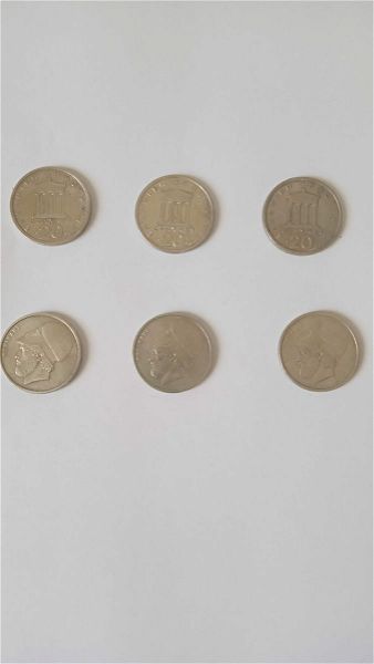  sillektika kermata drachmes dekaetias 1964 - 1998