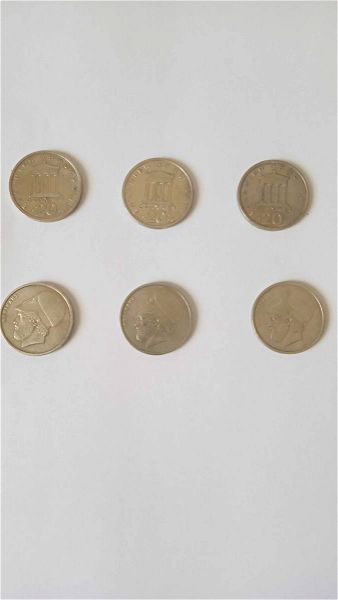 sillektika kermata drachmes dekaetias 1964 - 1998