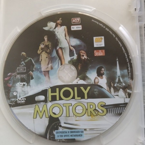 Holy Motors DVD with Greek subtitles, action drama sci-fi thriller