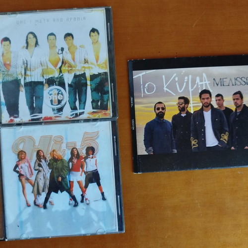Pack of 8 CDs Melisses, One, Hi-5 used, pop