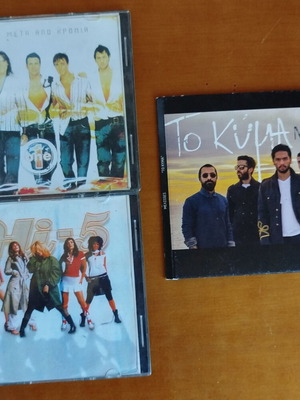 Pack of 8 CDs Melisses, One, Hi-5 used, pop