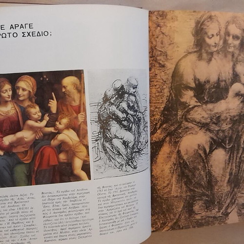 Vintage Da Vinci Hardcover Book used, 28.5x22.5cm, Fytraki editions