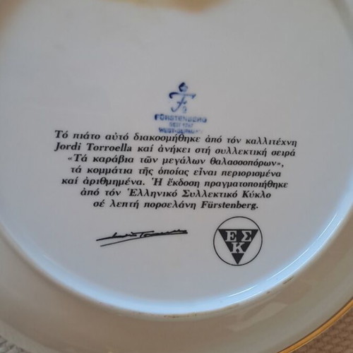 Fürstenberg Germany ship plates set of 2, vintage, like new