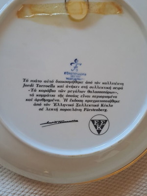 Fürstenberg Germany ship plates set of 2, vintage, like new