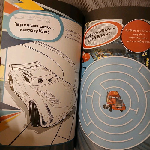 Cars Pixar children's activity book like new