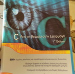 Various computer science and mathematics books new