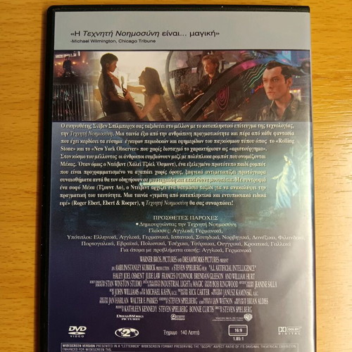 A.I. Artificial Intelligence DVD with Greek subtitles like new