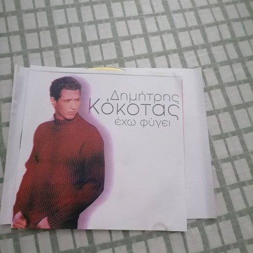 Dimitris Kokotas Echo Fygei CD used, laiko pop