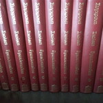 Modern School Encyclopedia used, university type, 10 volumes