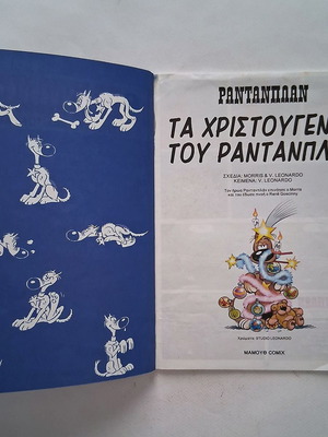 Rantanplan No 16 Christmas comic used