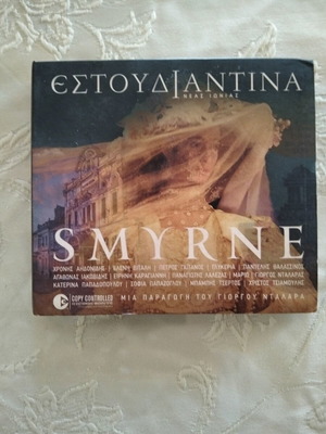 Estoudiantina Smyrne CD like new