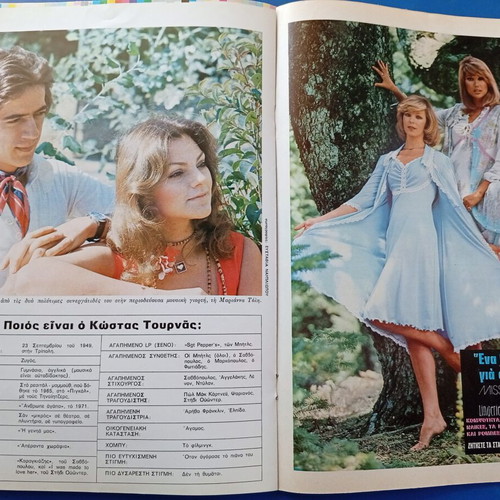 Fantazio magazine