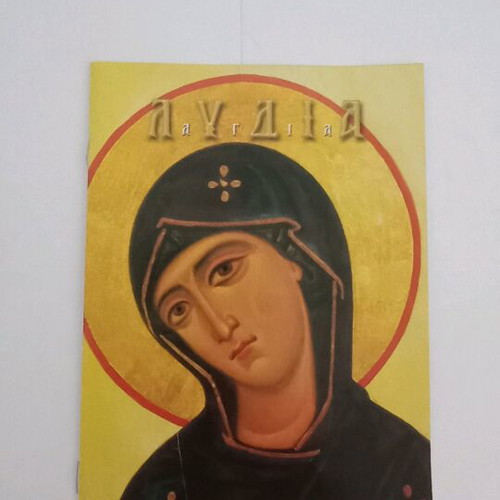 Saint Lydia used