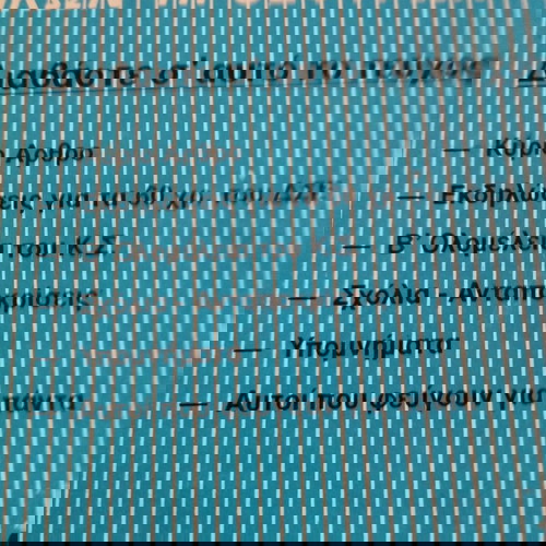 ΠΕΕΠΠ Ενημερωτικό Δελτίο 2006 Τεύχος 121 μεταχειρισμένο