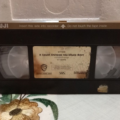 VHS tape The Golden Anniversary of Elmer Fudd used, comedy cartoon series