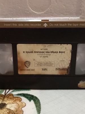 VHS tape The Golden Anniversary of Elmer Fudd used, comedy cartoon series