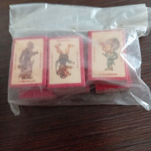 Karagiozis Matchboxes set of 6 new with figures