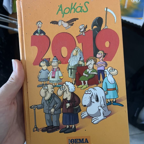 Arkas 2019 calendar