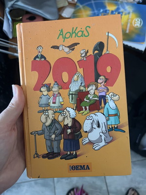 Arkas 2019 calendar