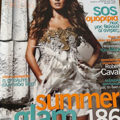 Madame Figaro 2005 magazine like new with Elena Paparizou