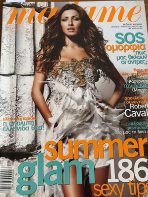 Madame Figaro 2005 magazine like new with Elena Paparizou