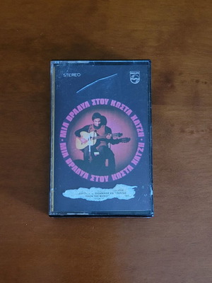 Kostas Chatzis Mia Vradia Stou Kostas Chatzis cassette used, entechno