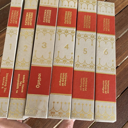 Encyclopedia of the National Resistance 6-volume set like new