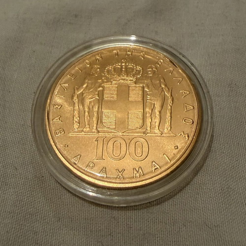 Gold 100 Drachma Coin 1967 Uncirculated